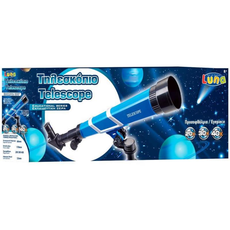 Τηλεσκόπιο 20χ - 30χ - 40χ, Διάμετρος 75 mm - Φακός 52 mm - Luna