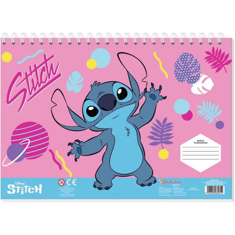Μπλοκ Ζωγραφικής 23χ33 40 φ. 22 σελ. με Αυτοκόλλητα και Στένσιλ Lilo & Stitch - Stitch