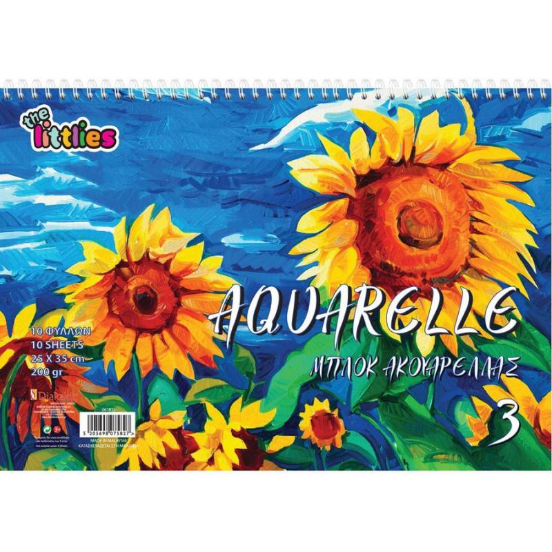 Μπλοκ Ακουαρέλλας 25χ35 200 γρ. 10 φ.