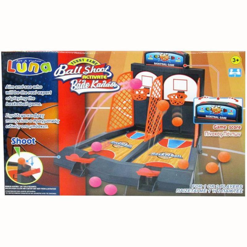 Επιτραπέζια Μπασκέτα Διπλή 41,5χ28χ5 εκ.