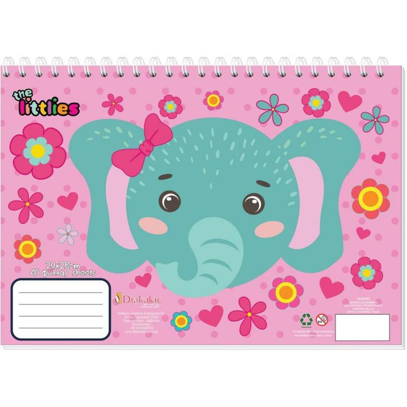 Ελεφαντάκι - Μπλοκ Ζωγραφικής 20x28 40 Φύλλα με 2 Σελίδες Χρωματισμού