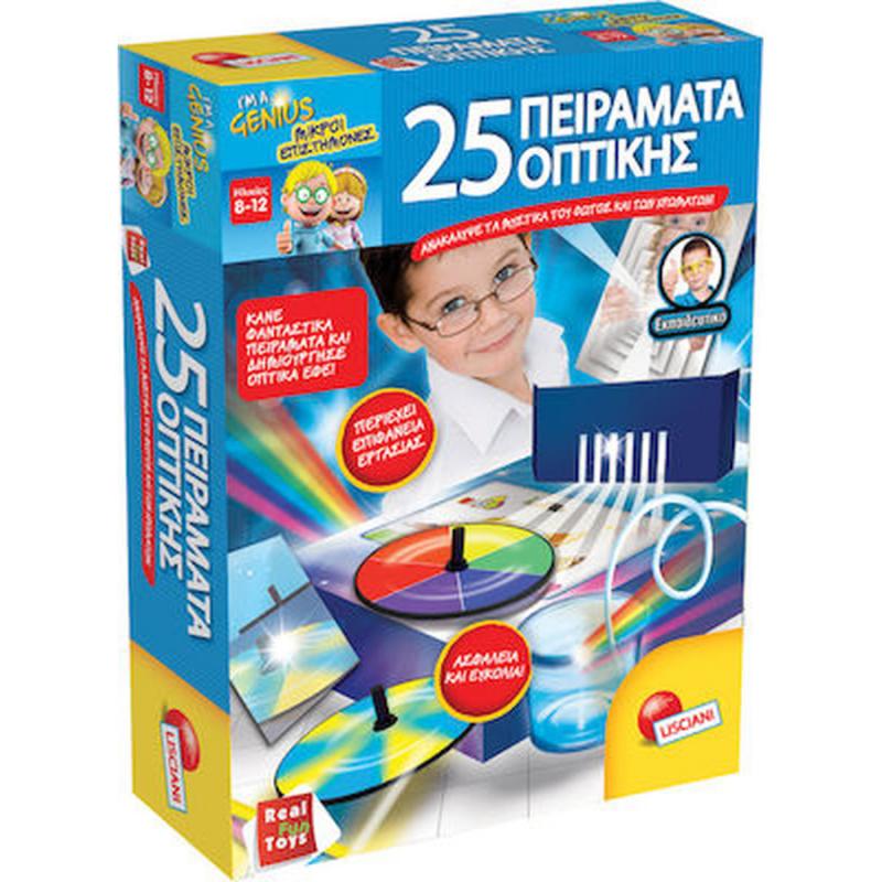 Lisciani: Μικροί Επιστήμονες - 25 Πειράματα Οπτικής