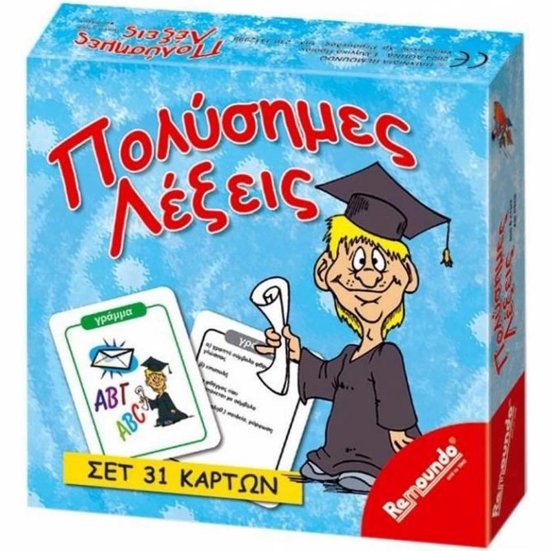 Πολύσημες Λέξεις - Σετ 31 Καρτών