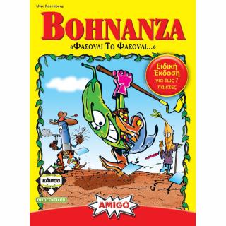 Bohnanza - Επιτραπέζια Κάισσα