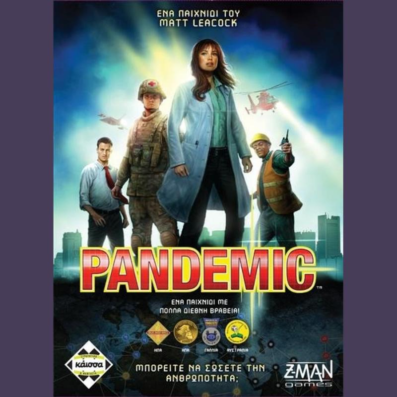 Pandemic (Νέα Έκδοση) - Επιτραπέζια Κάϊσσα