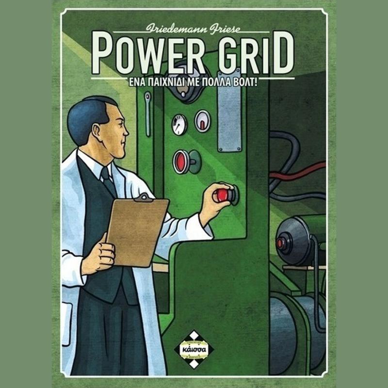 Power Grid - Επιτραπέζια Κάισσα