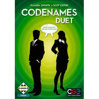 Codenames Duet - Επιτραπέζια Κάισσα