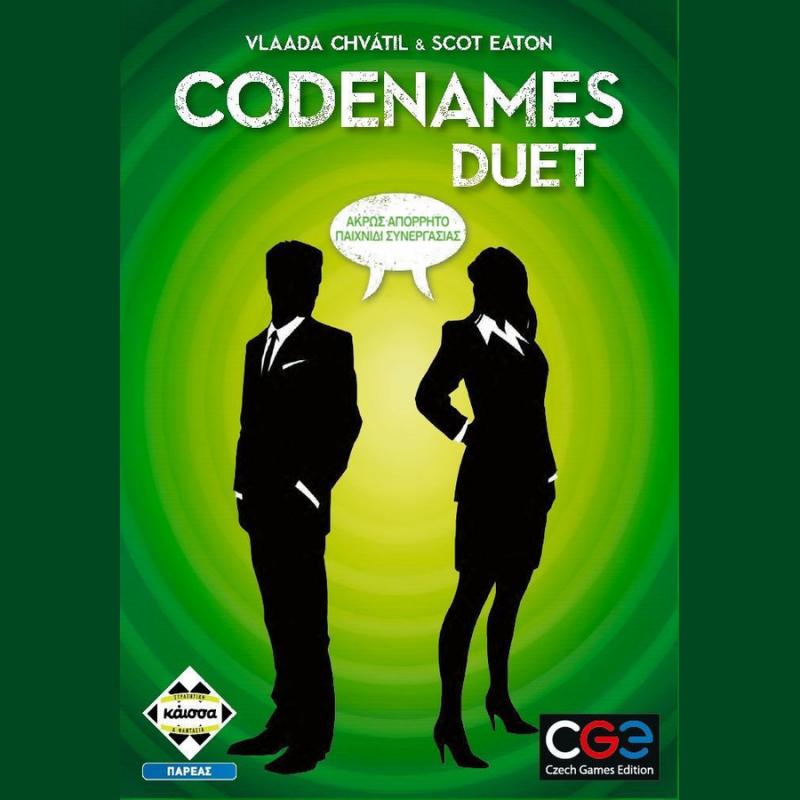 Codenames Duet - Επιτραπέζια Κάισσα