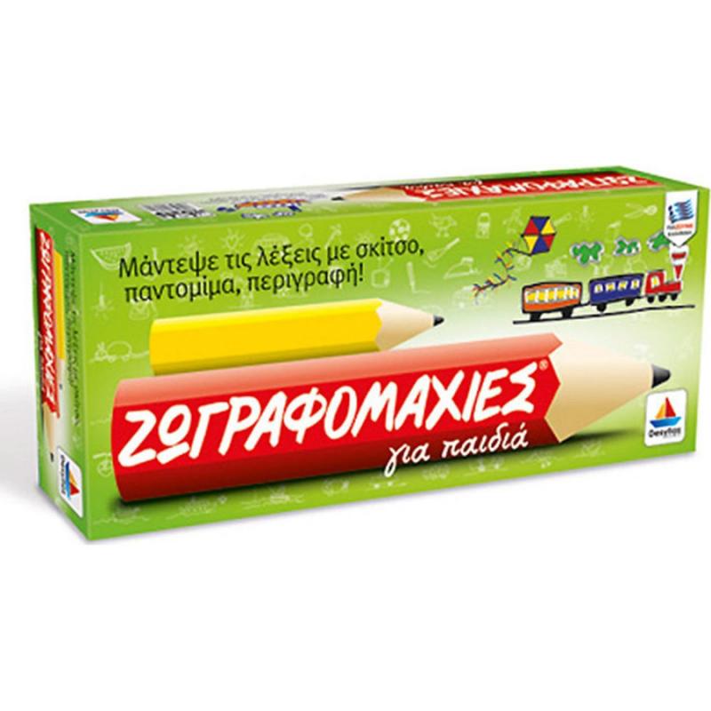 539 Ζωγραφομαχίες - για παιδιά
