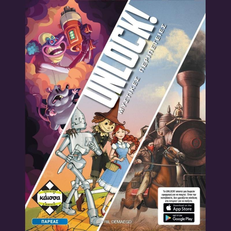 Επιτραπέζια Κάισσα - Unlock! Μυστικές Περιπέτειες