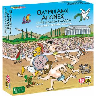 ΕπιτραπέζιοΟι Ολυμπιακοί Αγώνες στην Αρχαία Ελλάδα 50/50 Games
