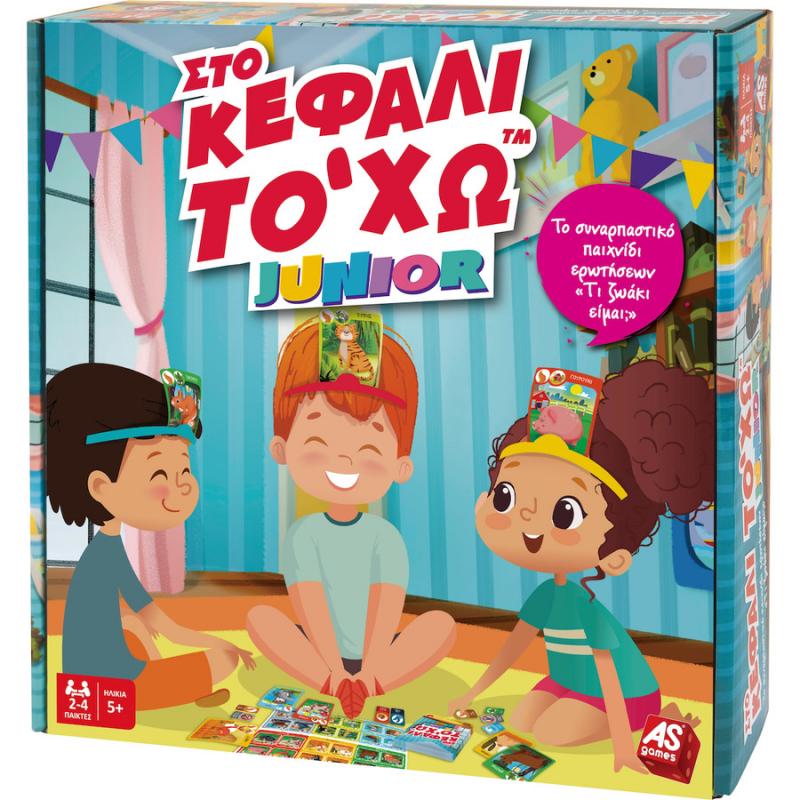 AS Επιτραπέζιο: Στο Κεφάλι Το Χω - Junior