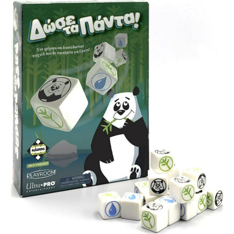 Δώσε τα Πάντα - Επιτραπέζια Κάισσα