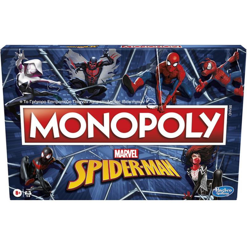 Επιτραπέζιο Hasbro - Monopoly Marvel Spider-Man