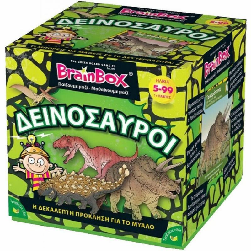 Brainbox Δεινόσαυροι 93038