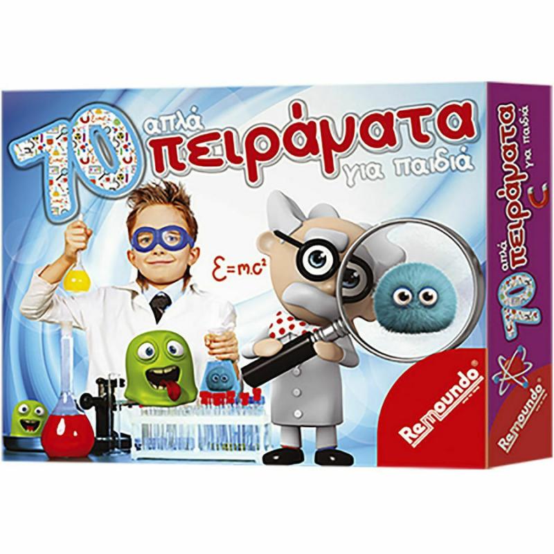 70 Πειράματα για παιδιά