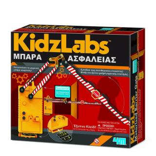 Κατασκευή Μπάρα Ασφαλείας KidzLabs