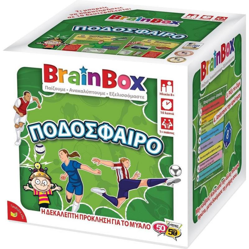 Brainbox Ποδόσφαιρο 13009