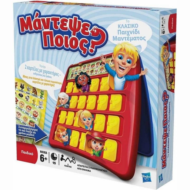 Hasbro Επιτραπέζια: Μάντεψε Ποιος; (Guess Who;)
