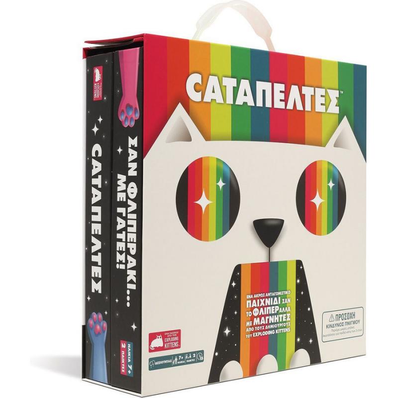 Επιτραπέζια Zito! - Cat... απέλτες