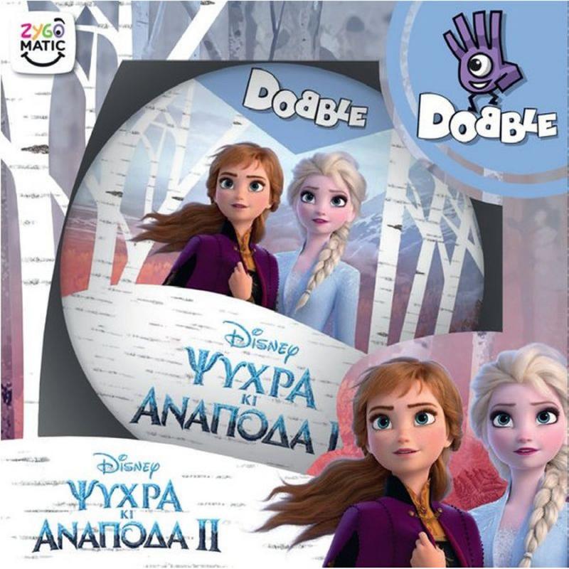 Dobble Frozen - Επιτραπέζια Κάισσα