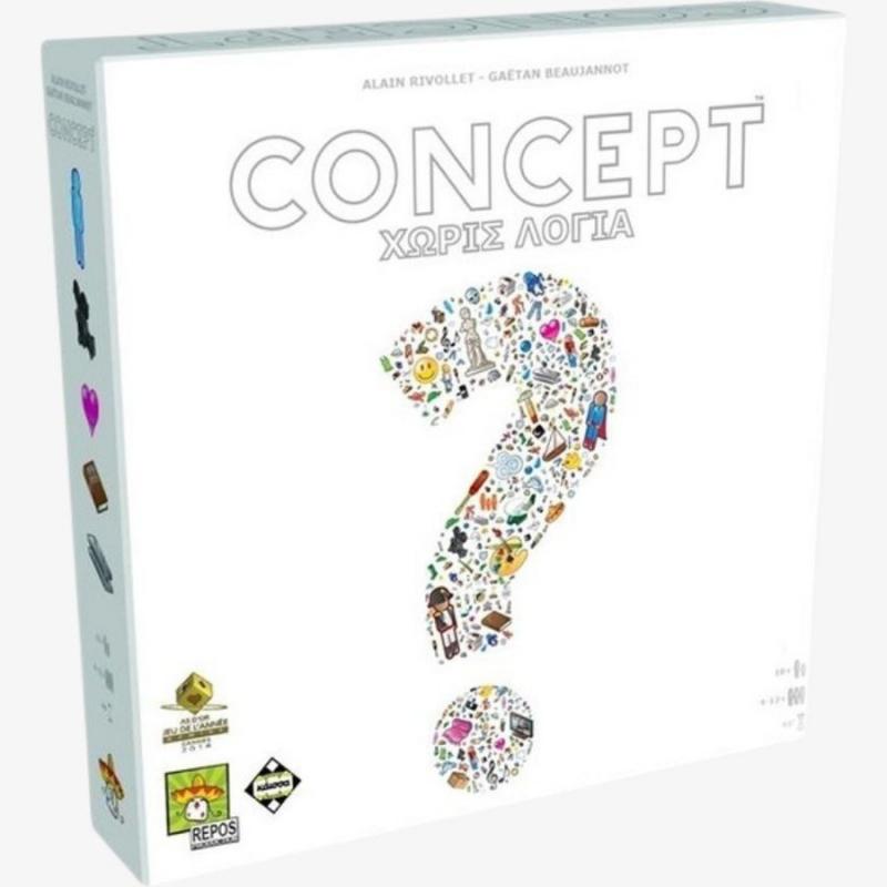 Concept, Χωρίς Λόγια - Επιτραπέζια Κάισσα