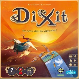 DiXit - Επιτραπέζια Κάϊσσα