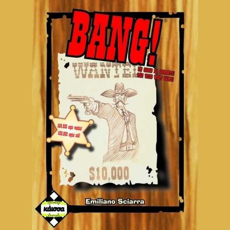 Bang! - Κάϊσσα