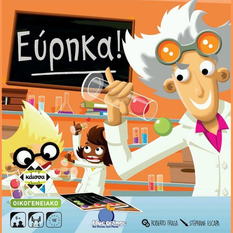 Εύρηκα! - Επιτραπέζια Κάϊσσα