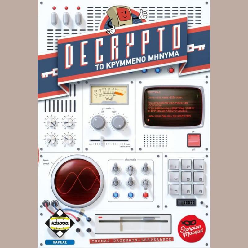 Decrypto: Το Κρυμμένο Μήνυμα - Επιτραπέζιο Κάισσα