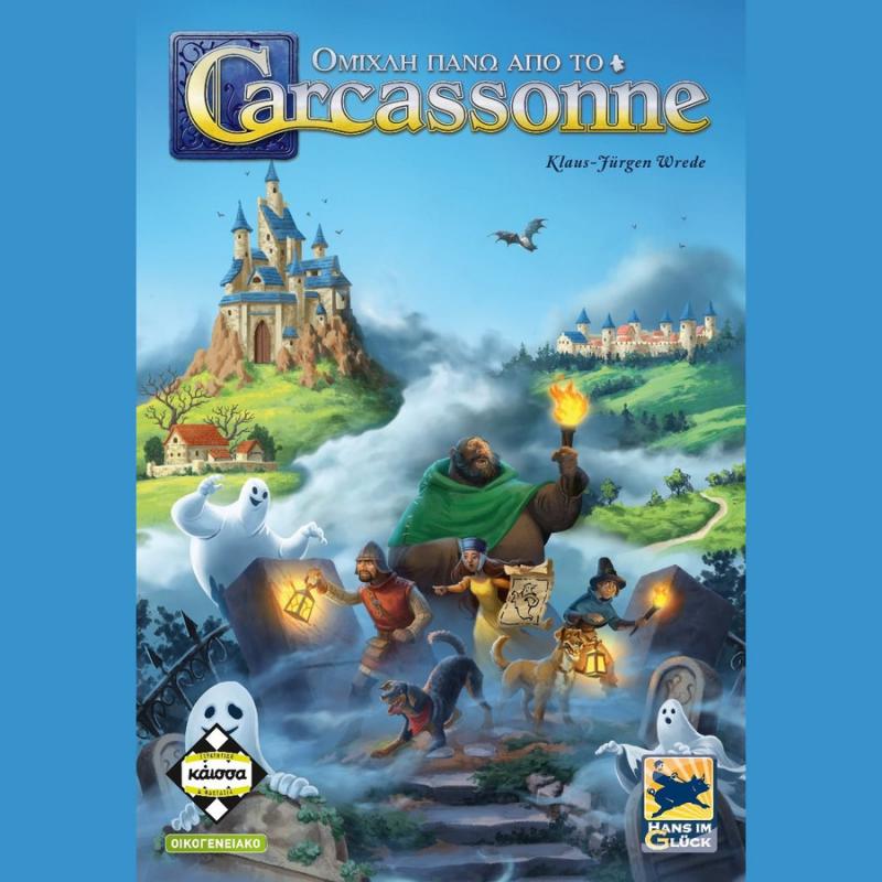 Επιτραπέζια Κάισσα: Ομίχλη πάνω από το Carcassonne