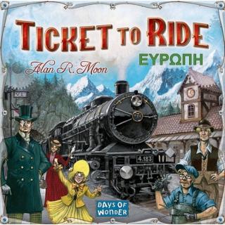 Ticket to Ride Ευρώπη - Επιτραπέζια Κάϊσσα