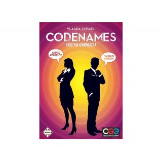 Κωδική Ονομασία - Codenames - Επιτραπέζια Κάισσα