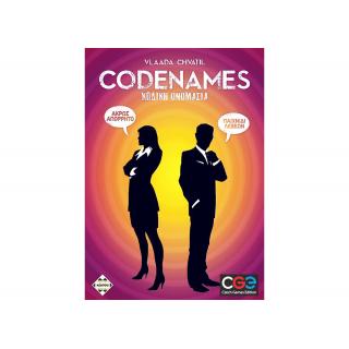 Επιτραπέζια Κάισσα - Κωδική Ονομασία - Codenames