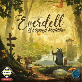Everdell, η Εύφορη Κοιλάδα - Επιτραπέζια Κάισσα