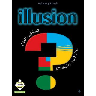 Illusion - Επιτραπέζια Κάισσα