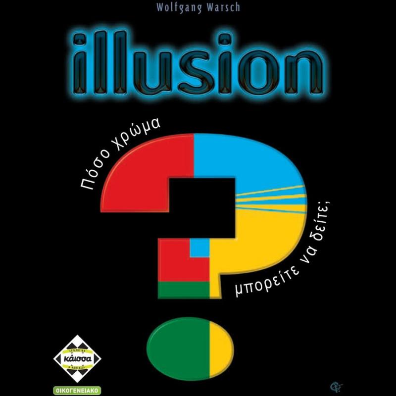 Illusion - Επιτραπέζια Κάισσα
