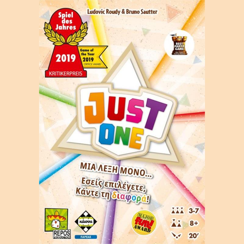  Επιτραπέζια Κάϊσσα - Just One - Μια Λέξη Μόνο
