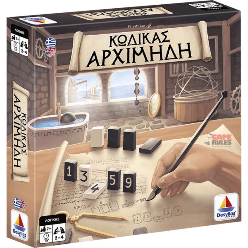 Κώδικας Αρχιμήδη - Επιτραπέζια Δεσύλλα