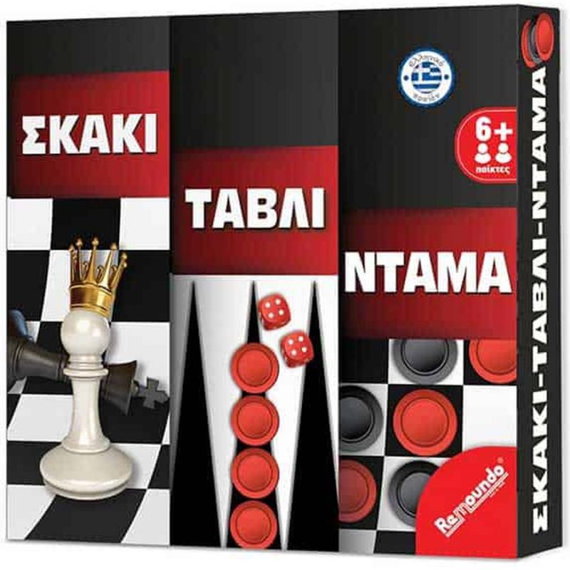 Σκάκι, Τάβλι και Ντάμα