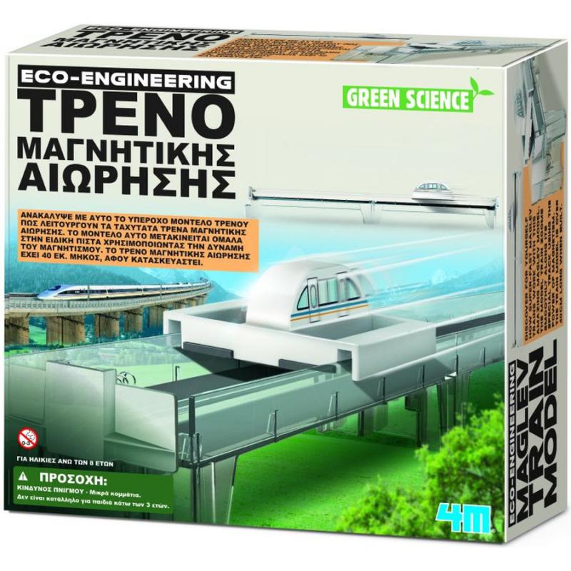 Green Science Τρένο Μαγνητικής Αιώρησης 3379 4Μ