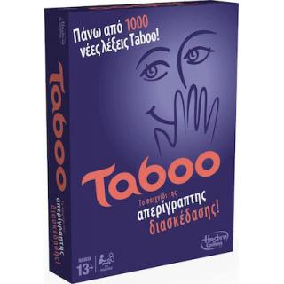 Επιτραπέζιο Hasbro - Taboo