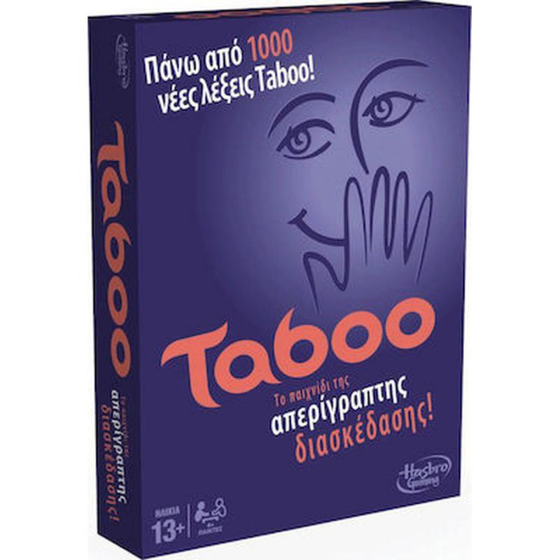 Επιτραπέζιο Hasbro - Taboo