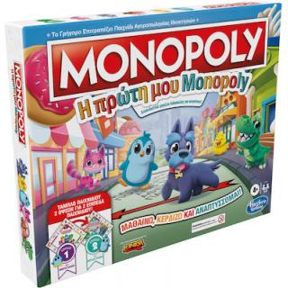 Hasbro Επιτραπέζια: Monopoly - Η Πρώτη μου Monopoly Junior (Learn, Earn and Grow)