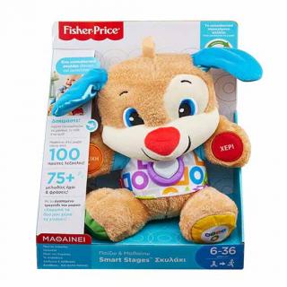 Fisher-Price Εκπαιδευτικό Σκυλάκι Smart Stages Μπλε 6-36μ