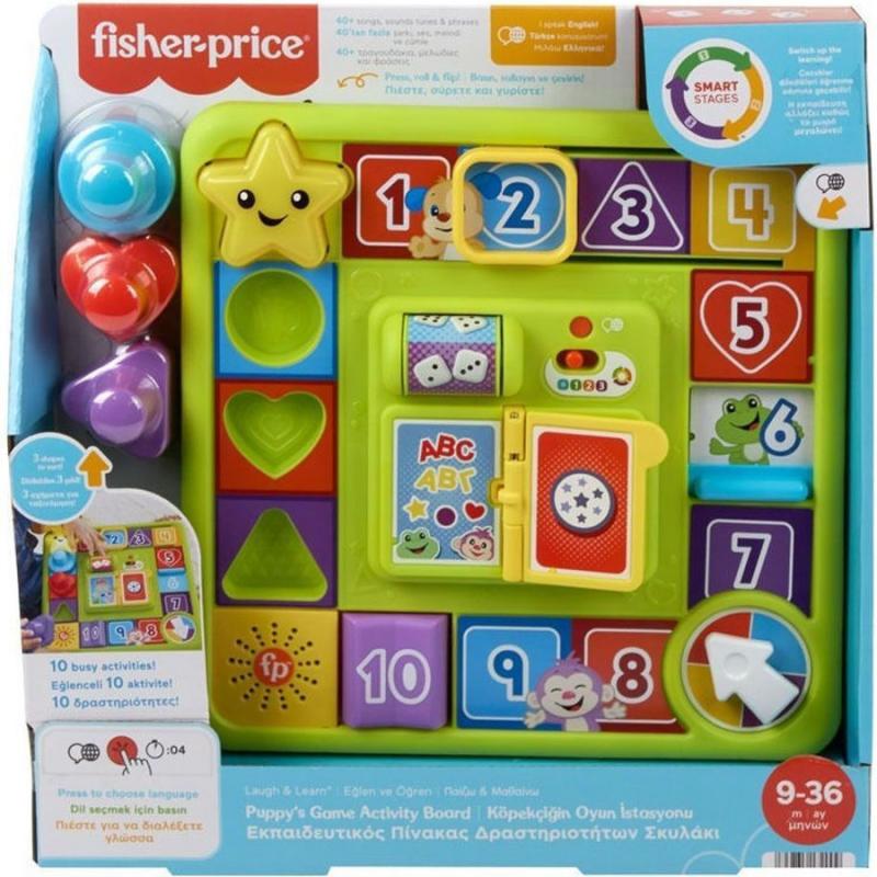 Fisher-price Εκπαιδευτικός Πίνακας Δραστηριοτήτων Σκυλάκι 9-36 Μηνών