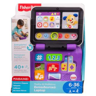 Εκπαιδευτικό Laptop Fisher Price 6-36 Μηνών