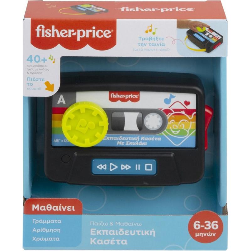 Εκπαιδευτική Κασέτα με Σκυλάκι Fisher-price
