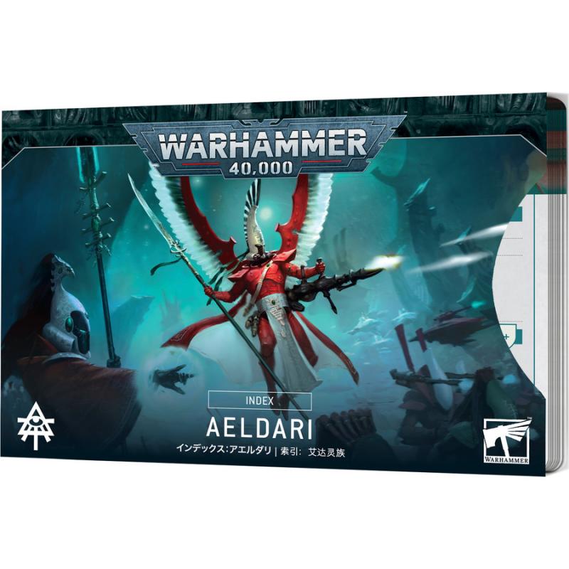 Index Cards - Aeldari (ENG) - Warhammer 40K
