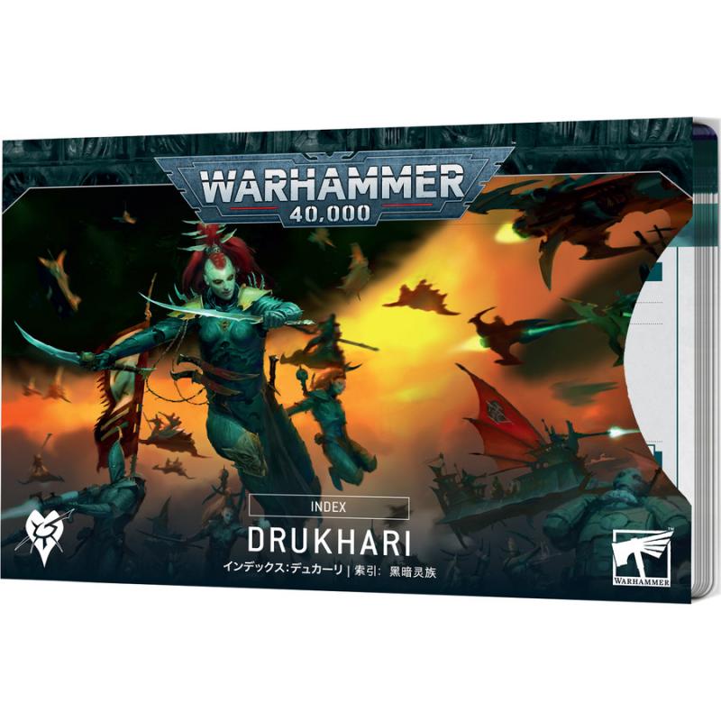 Index Cards - Drukhari (ENG) - Warhammer 40K